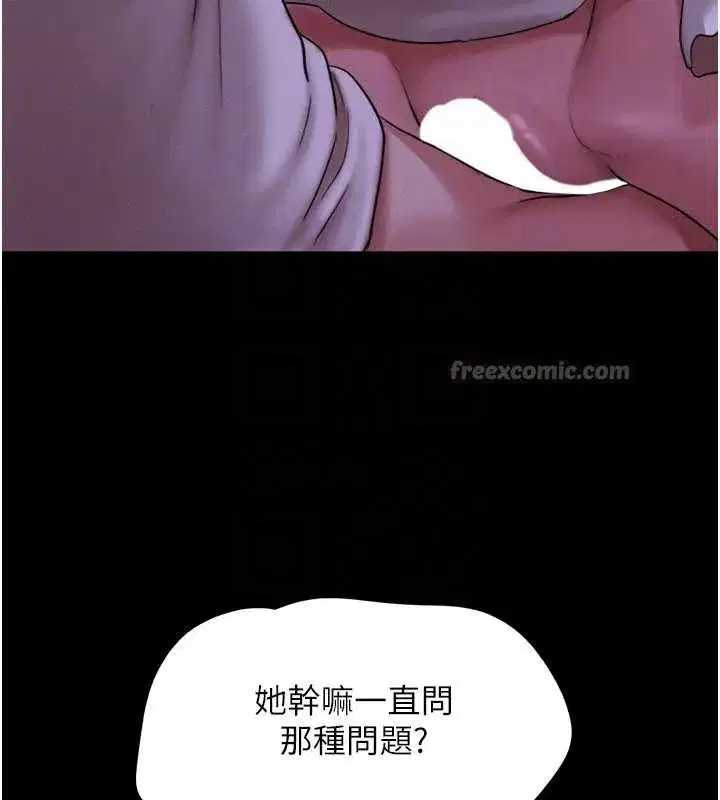 第71話-姐妹爭上位