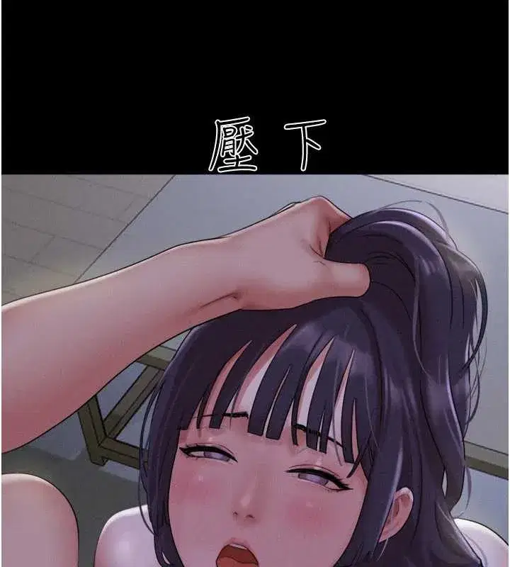 第71話-姐妹爭上位