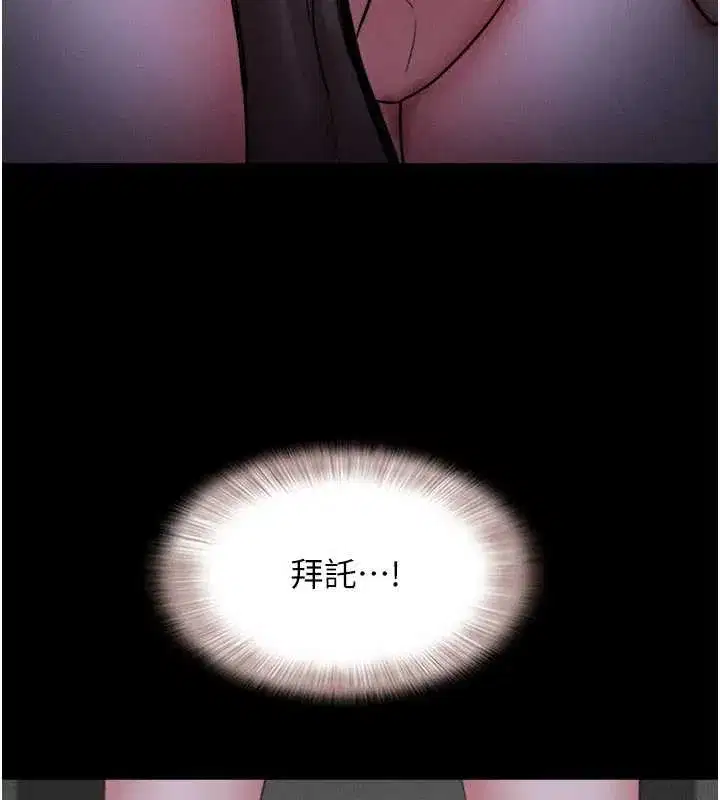 第71話-姐妹爭上位