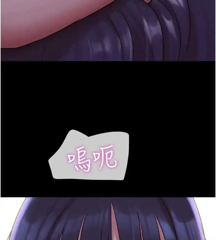 第71話-姐妹爭上位