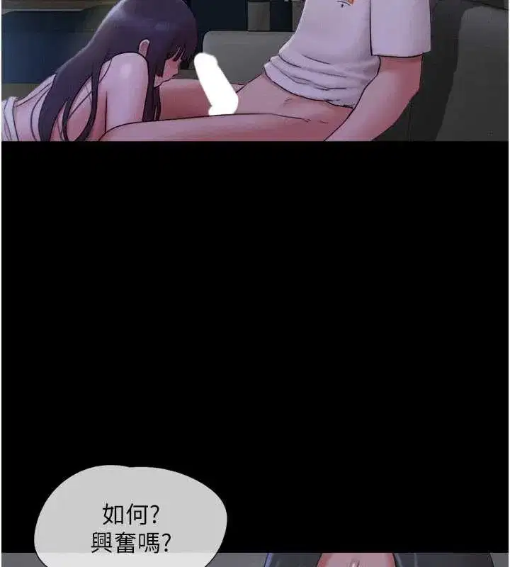 第71話-姐妹爭上位