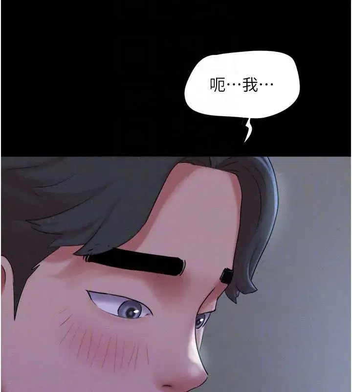 第71話-姐妹爭上位