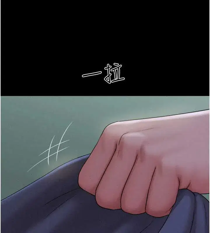 第71話-姐妹爭上位