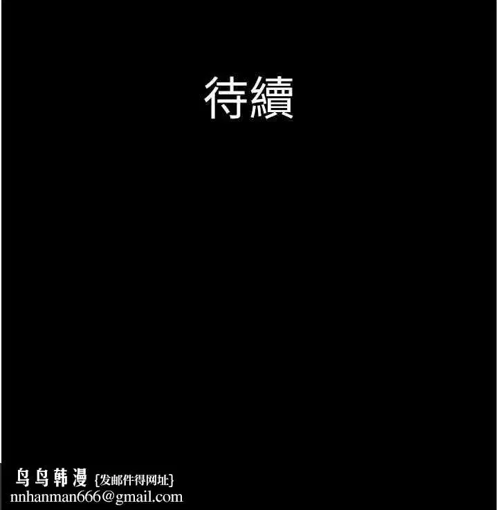 第71話-姐妹爭上位