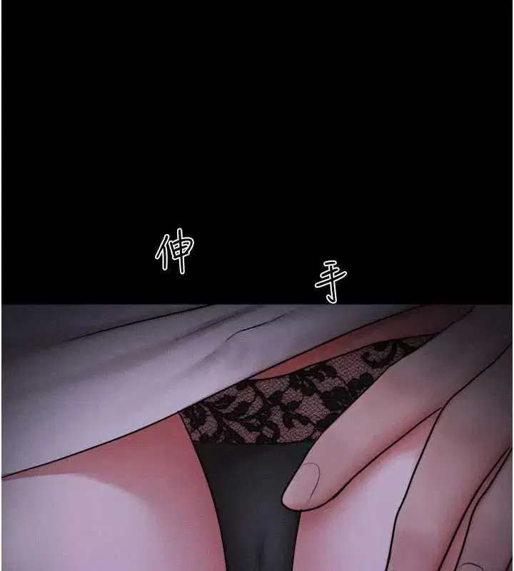 第71話-姐妹爭上位