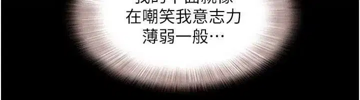 第71話-姐妹爭上位