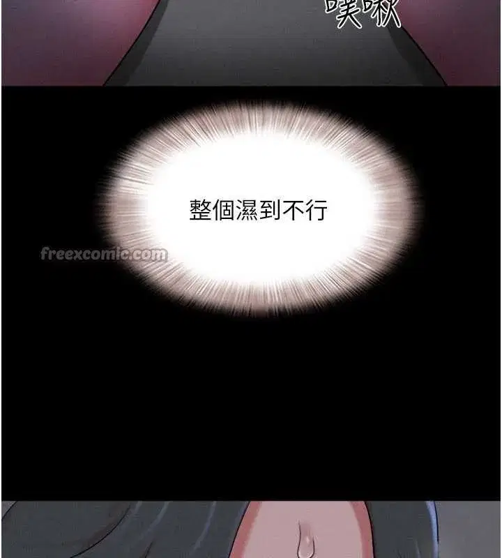 第71話-姐妹爭上位