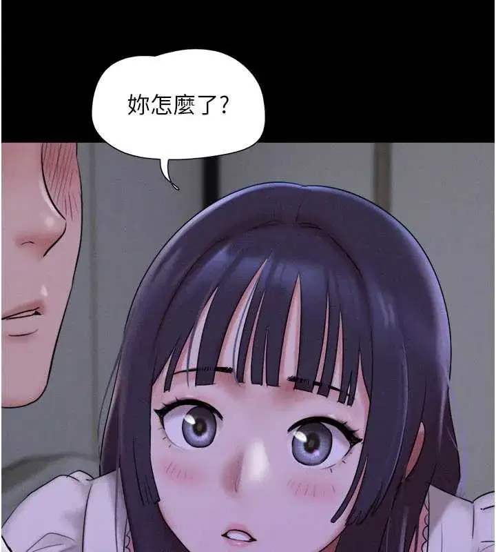 第71話-姐妹爭上位