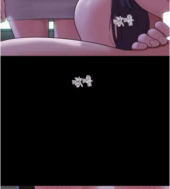 第72話-如願以償的姐妹丼