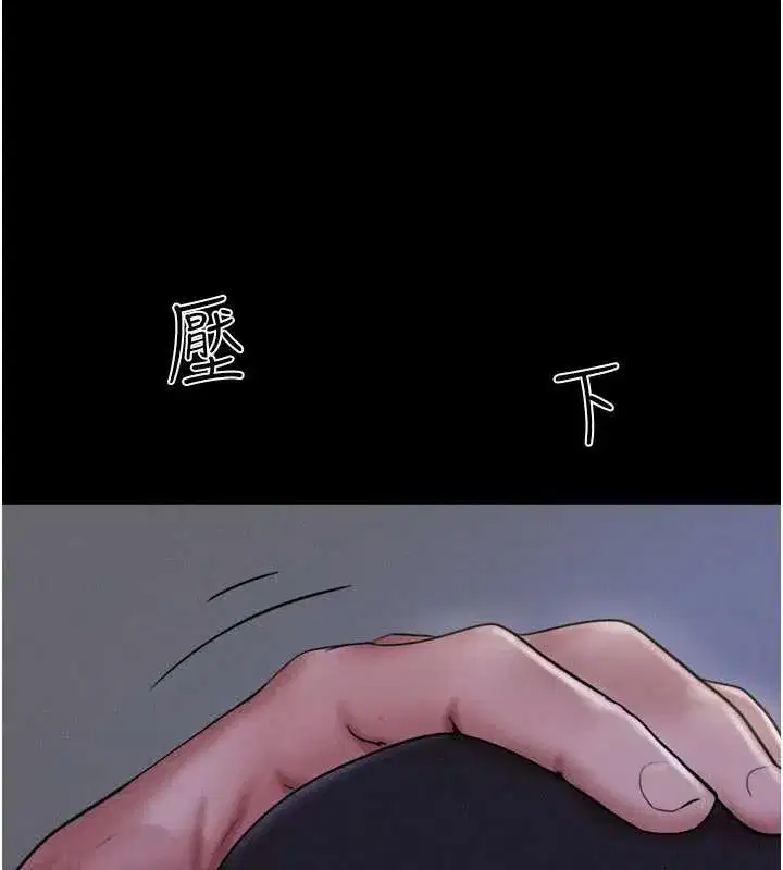 第72話-如願以償的姐妹丼