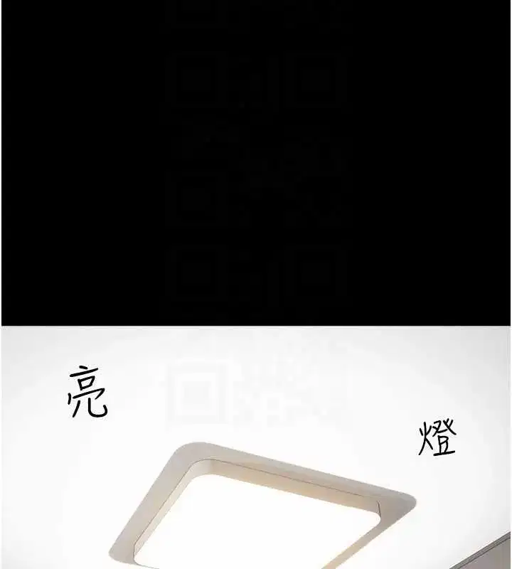 第72話-如願以償的姐妹丼