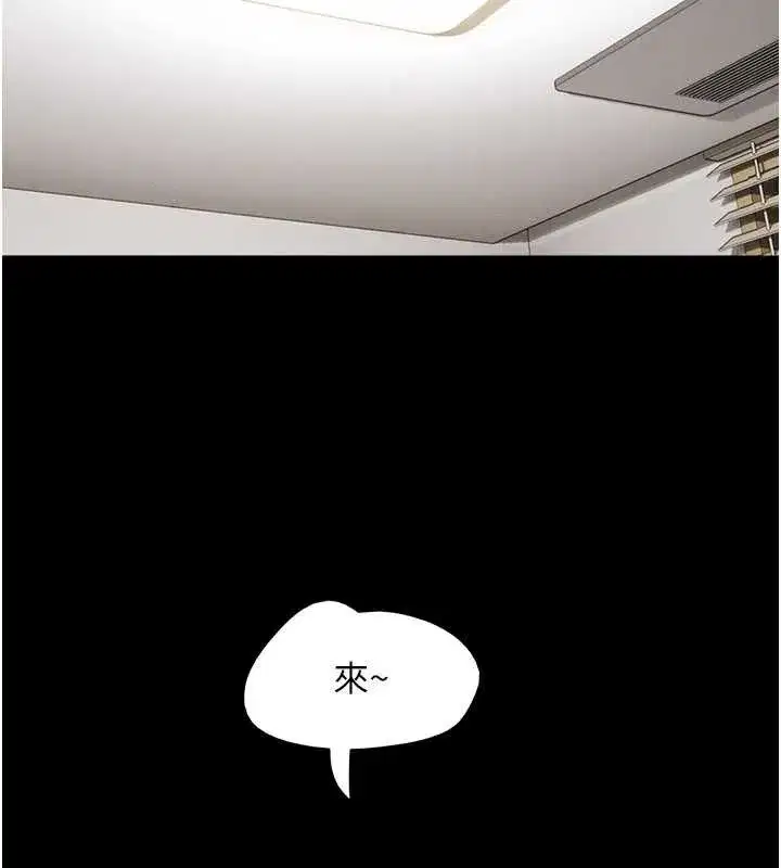 第72話-如願以償的姐妹丼