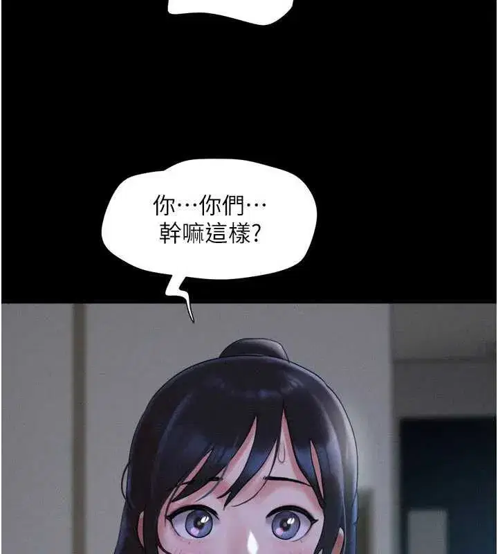 第72話-如願以償的姐妹丼