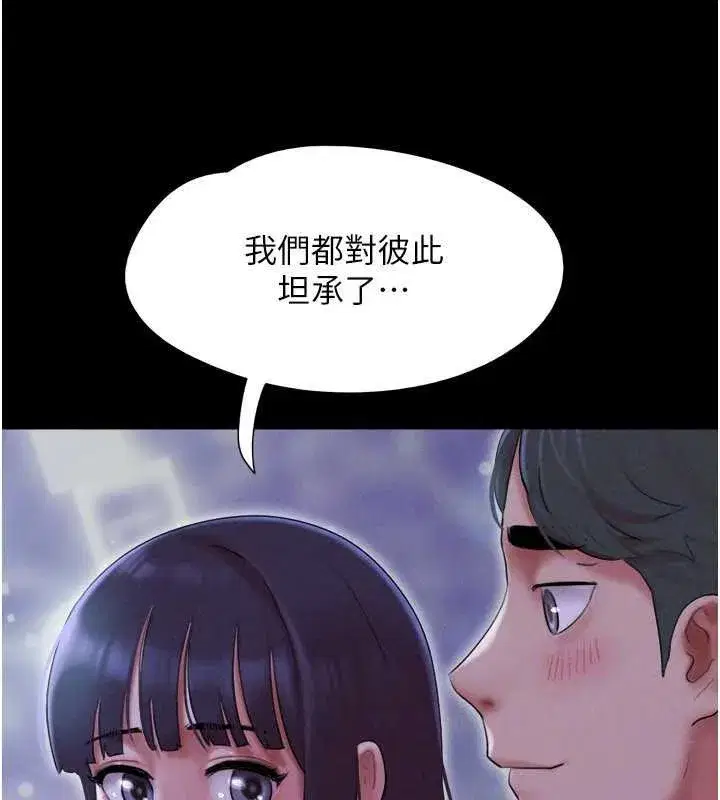 第72話-如願以償的姐妹丼