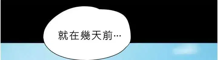 第72話-如願以償的姐妹丼