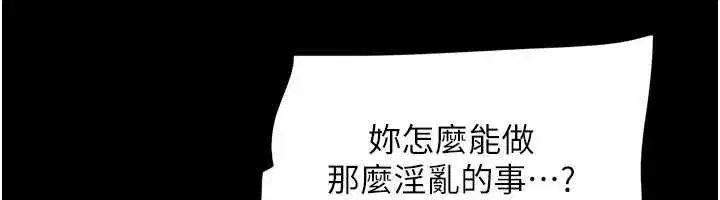 第72話-如願以償的姐妹丼