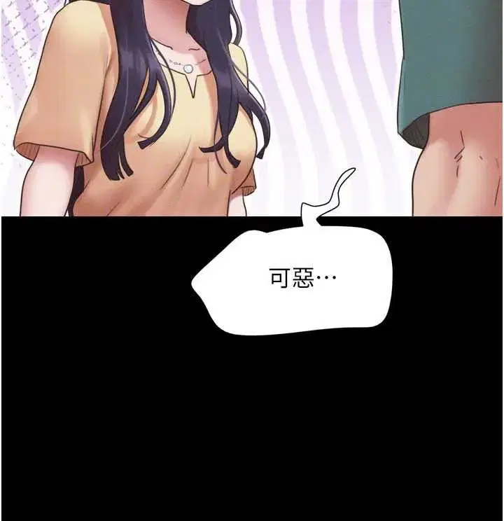 第72話-如願以償的姐妹丼