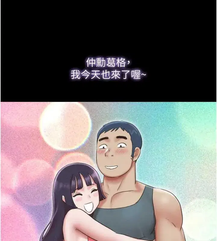 第72話-如願以償的姐妹丼