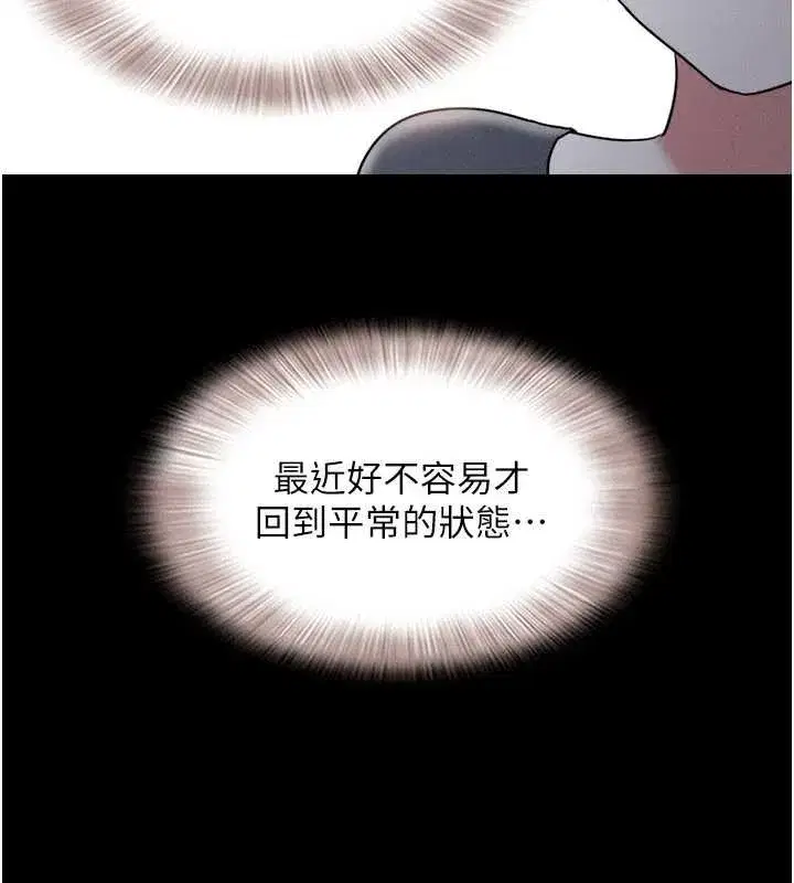 第72話-如願以償的姐妹丼