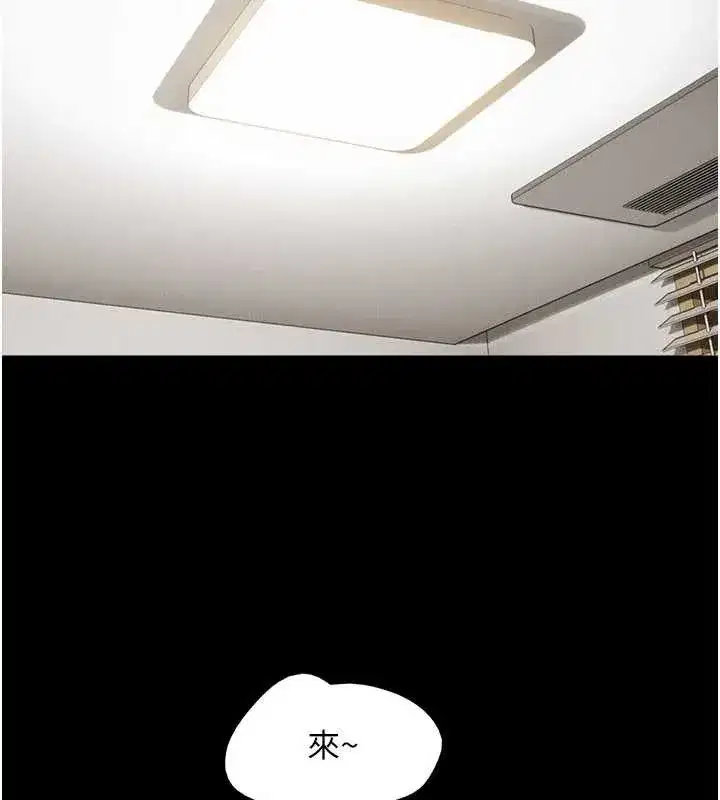 第73話-沒人被冷落的3P