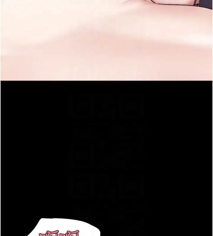 第73話-沒人被冷落的3P