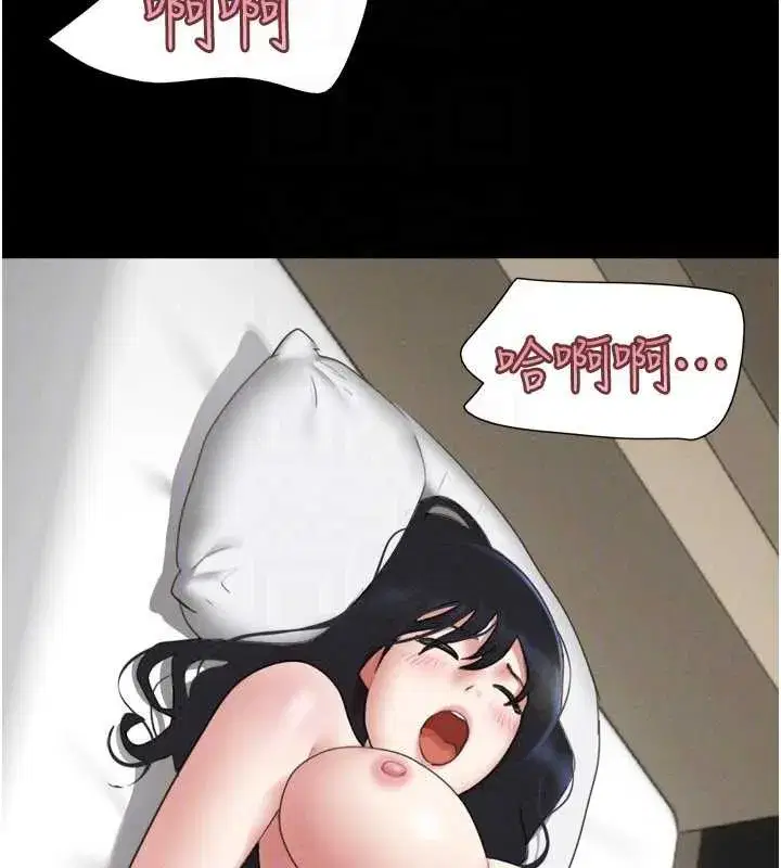 第73話-沒人被冷落的3P