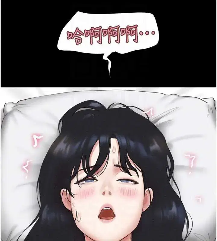 第73話-沒人被冷落的3P