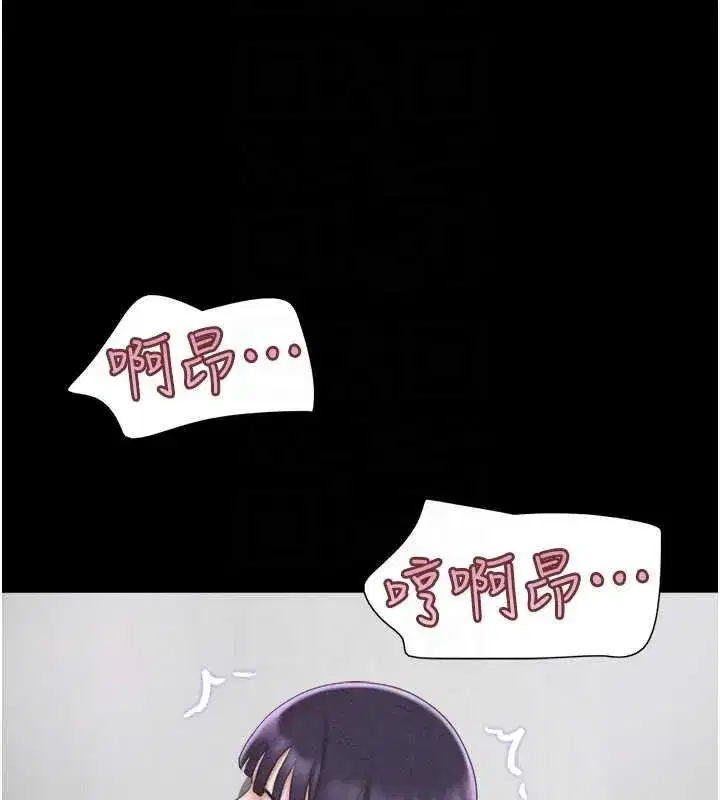 第73話-沒人被冷落的3P