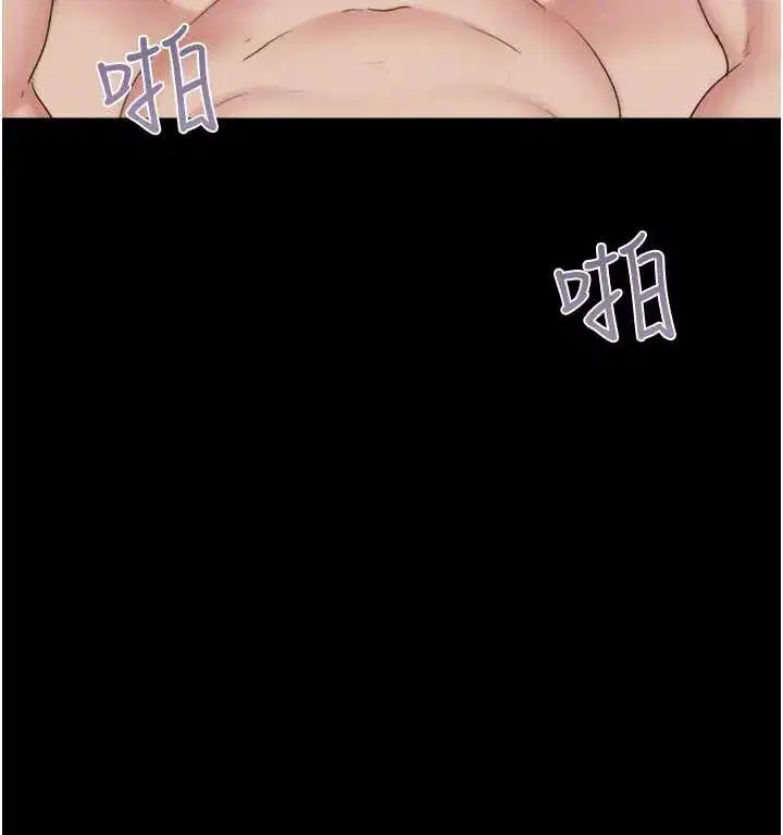 第73話-沒人被冷落的3P