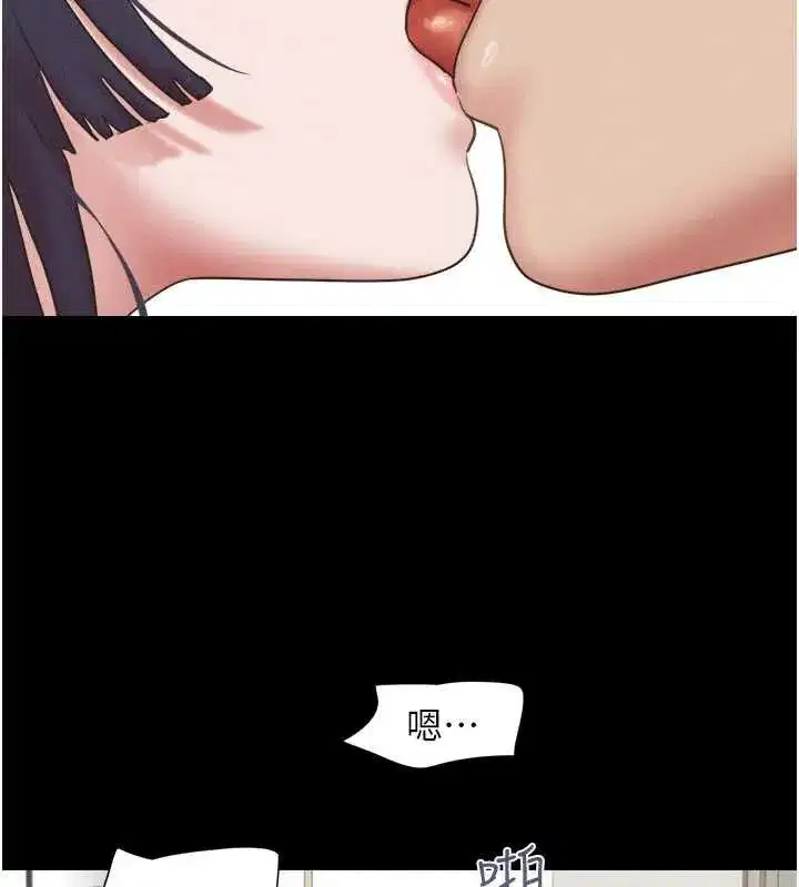 第73話-沒人被冷落的3P