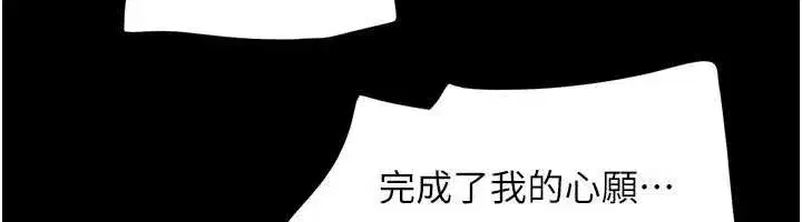 第73話-沒人被冷落的3P