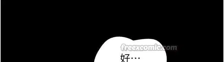 第73話-沒人被冷落的3P