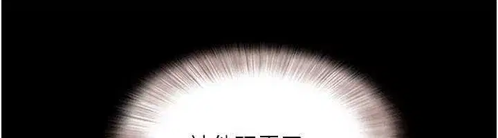 第73話-沒人被冷落的3P