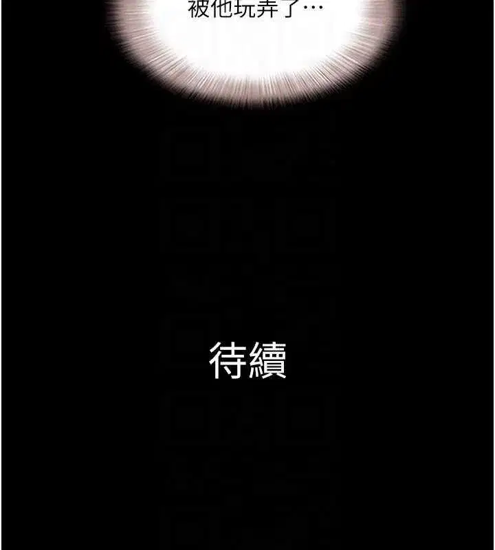 第73話-沒人被冷落的3P