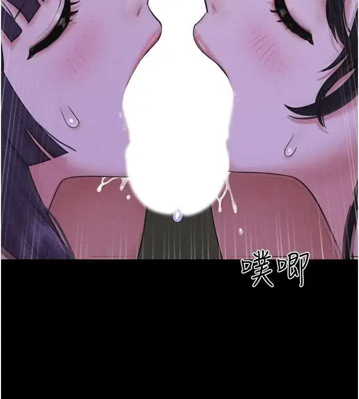 第73話-沒人被冷落的3P