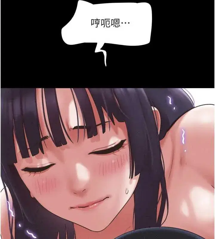 第73話-沒人被冷落的3P