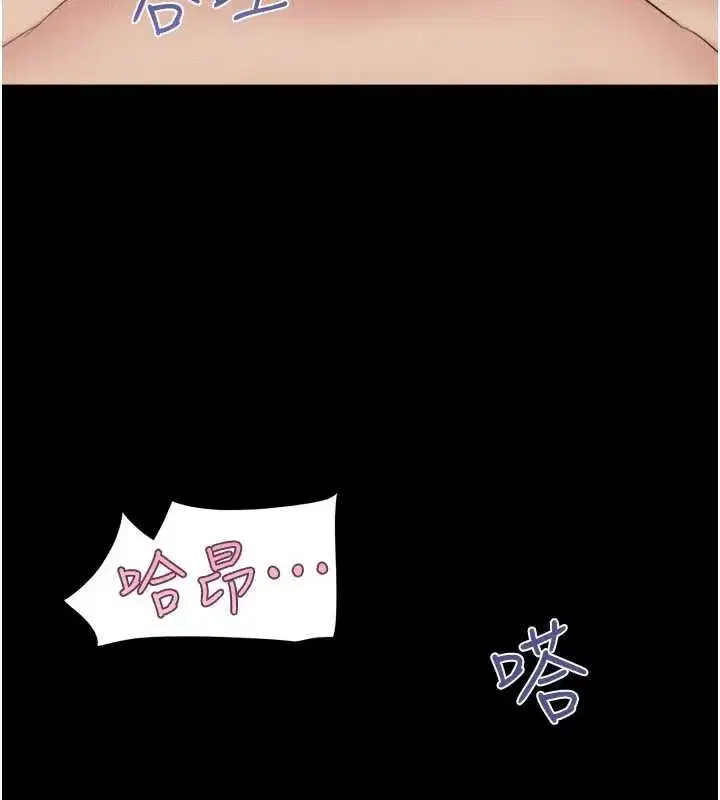 第74話-給男友的坦白電話