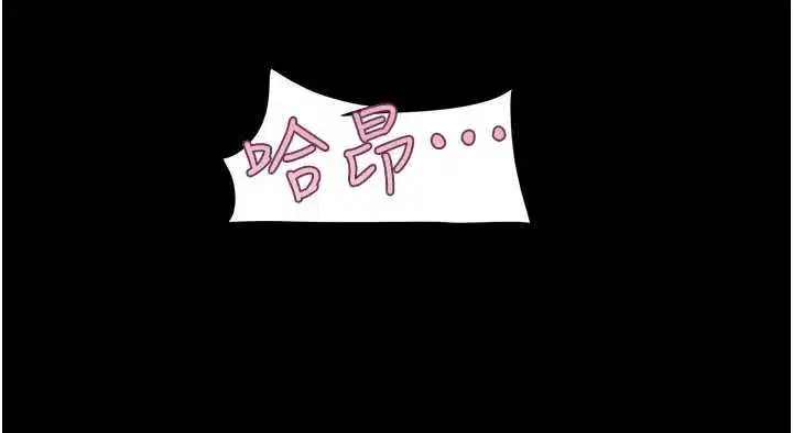 第74話-給男友的坦白電話