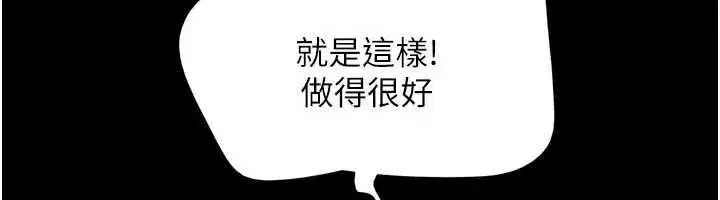 第74話-給男友的坦白電話