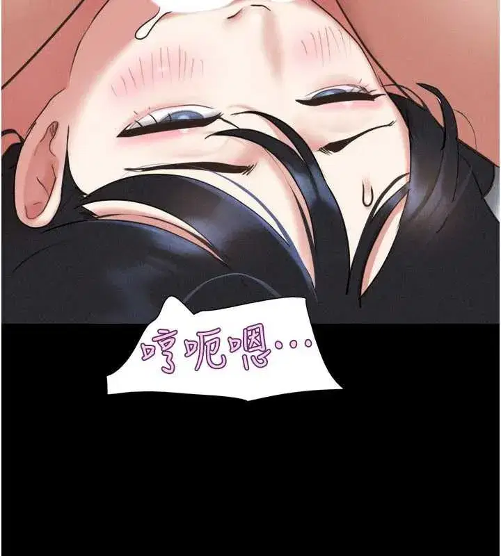 第74話-給男友的坦白電話