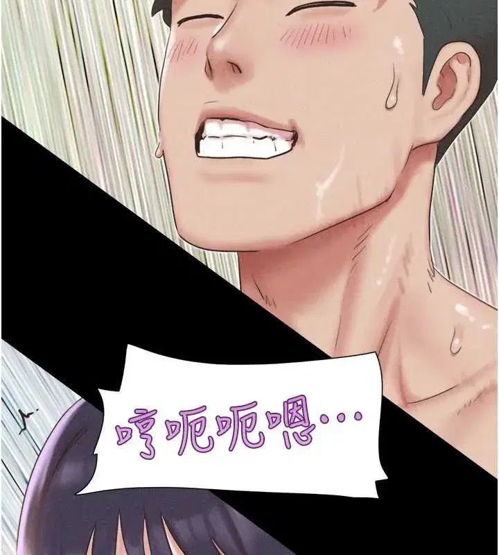 第74話-給男友的坦白電話