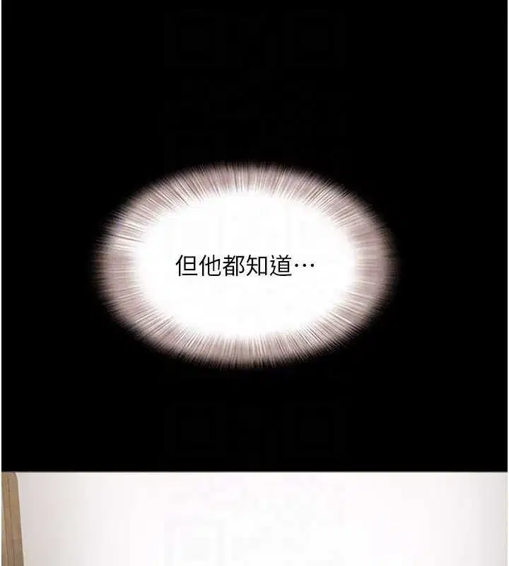 第74話-給男友的坦白電話