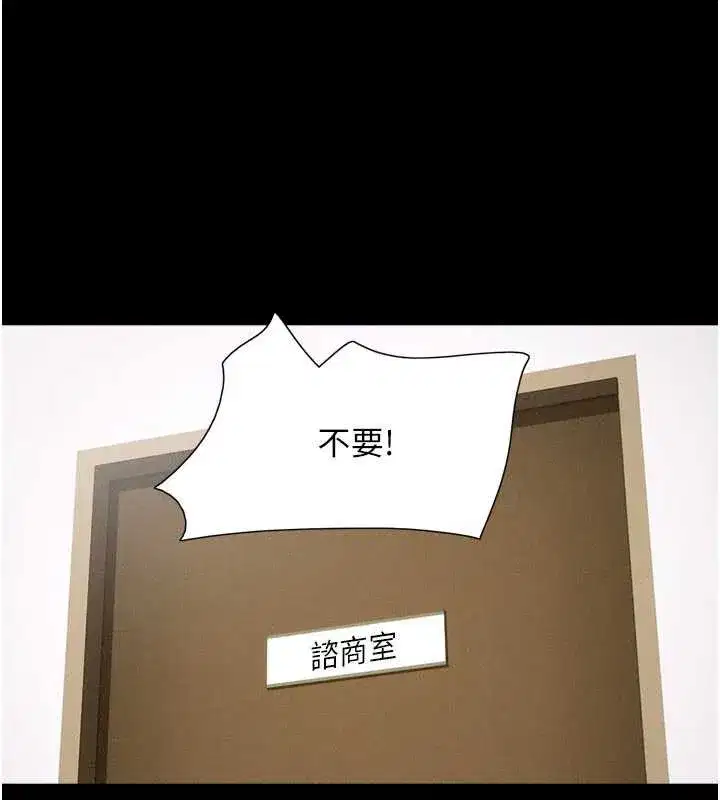 第74話-給男友的坦白電話