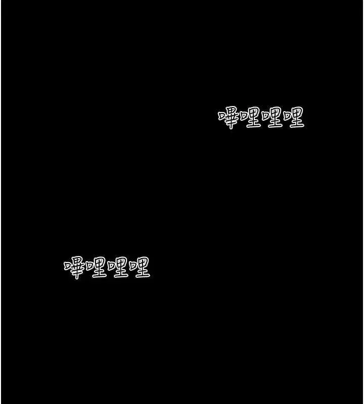 第74話-給男友的坦白電話