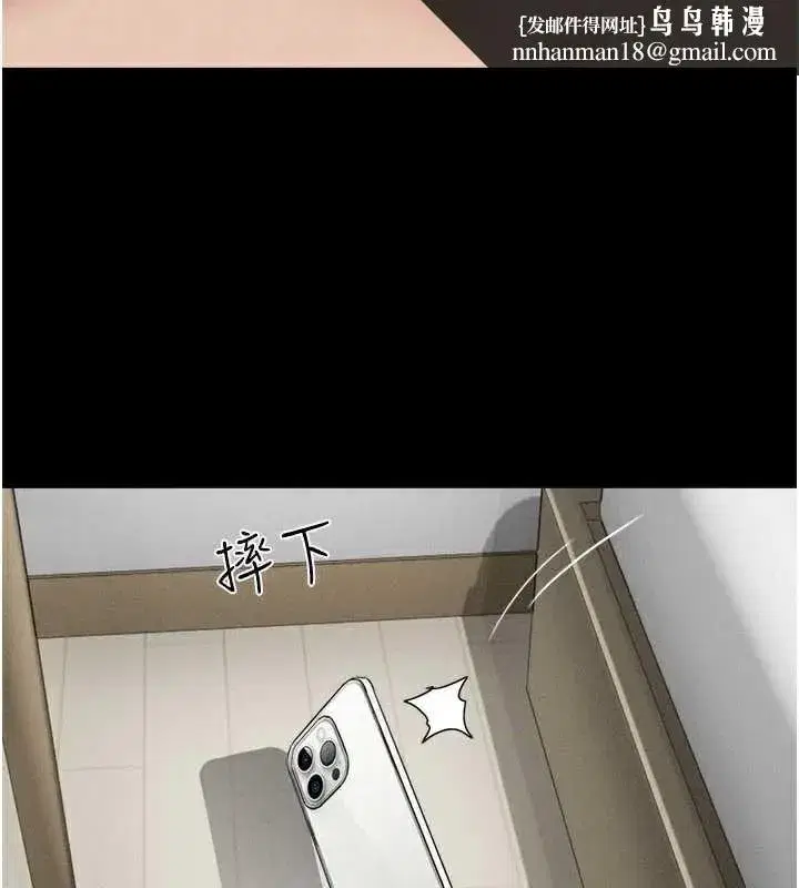 第74話-給男友的坦白電話