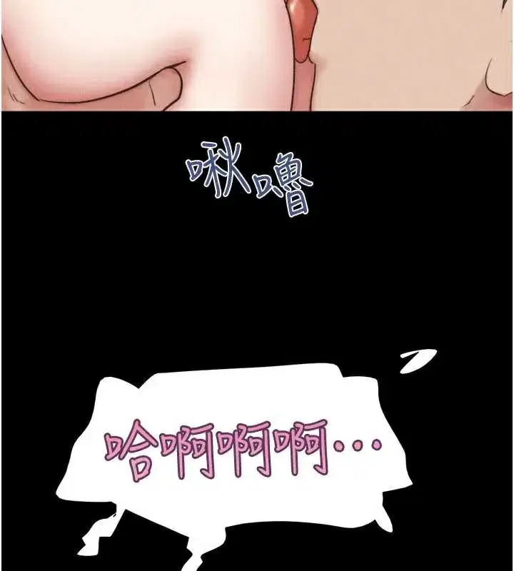 第74話-給男友的坦白電話