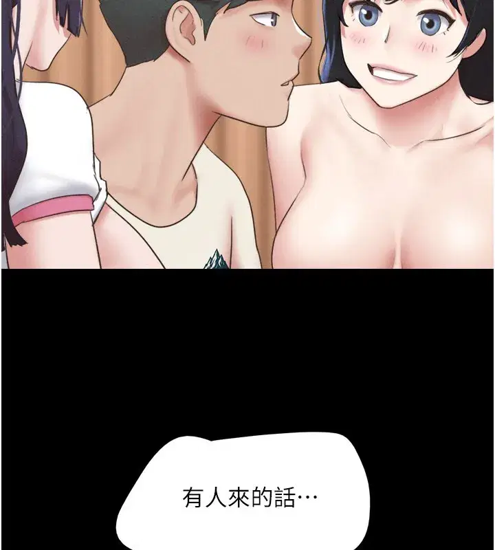 第75話-女伴的耐力測試