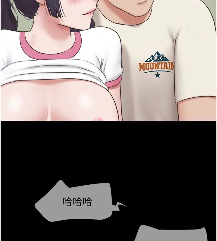 第75話-女伴的耐力測試