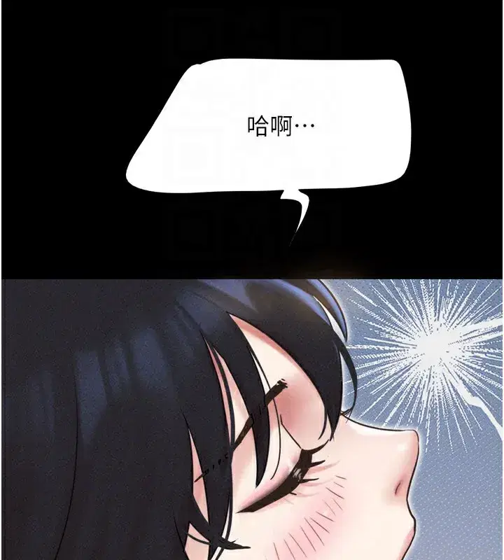 第75話-女伴的耐力測試