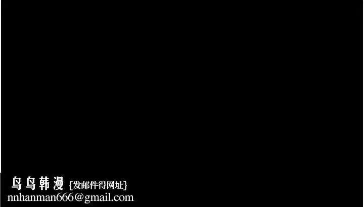 第75話-女伴的耐力測試